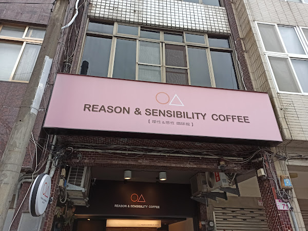 理性&感性cafe
