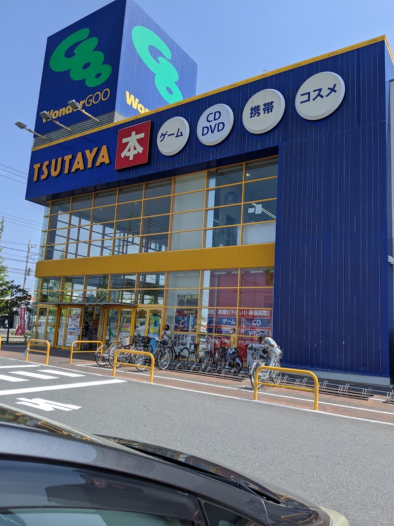 WonderGOO TSUTAYA ひたちなか店