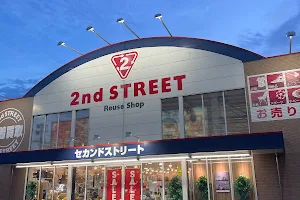 2nd Street Iizuka Honami image