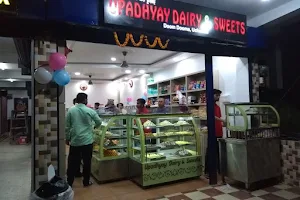 UPADHYAY DAIRY AND SWEET'S image