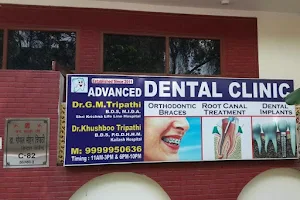 Advanced/Dr Tripathi Dental Clinic image
