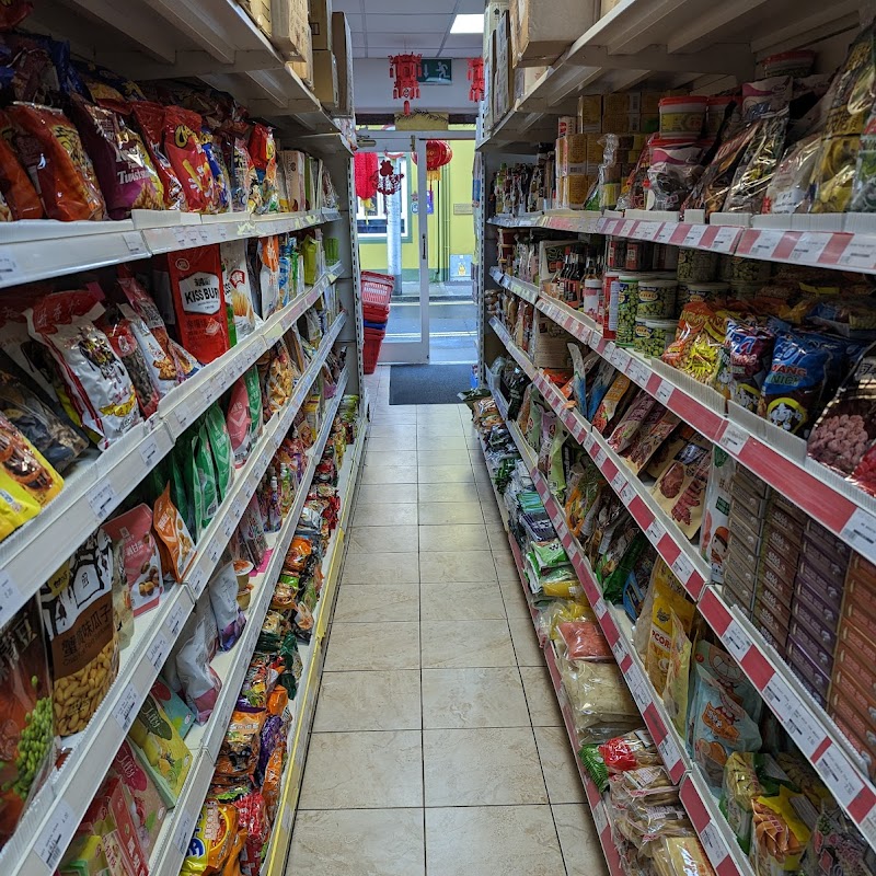 Jasmine Asian Grocery