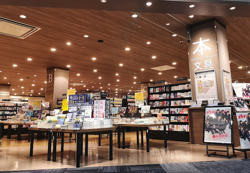 未来屋書店 宮崎店