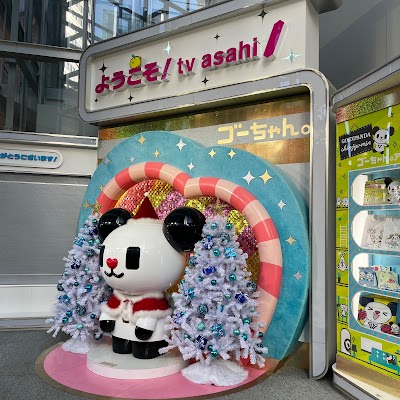 テレアサショップ 六本木店