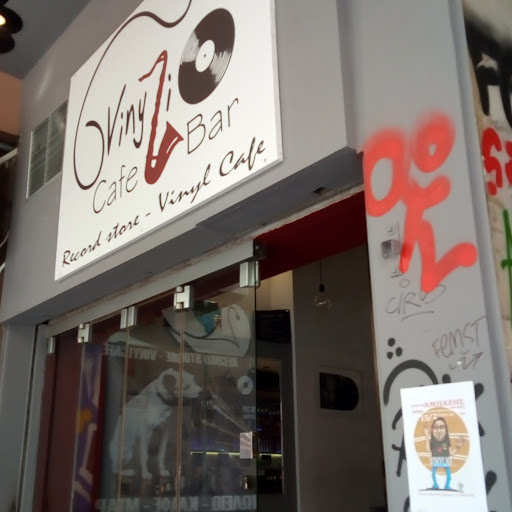 Vinylio Record Store Cafe Bar