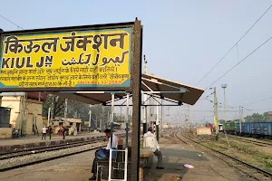 Kiul Railway Reservation Counter image
