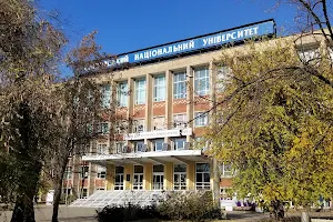 Kryvyi Rih National University image