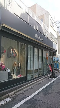 RINKAN 買取センター