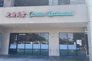 Canaan Restaurant image