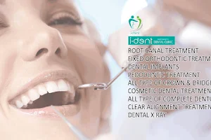 I Dent Dental clinic image