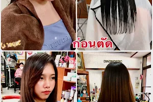 อร บิวตี้ อนุบาลเชียงใหม่ ORN BEAUTY SALON image