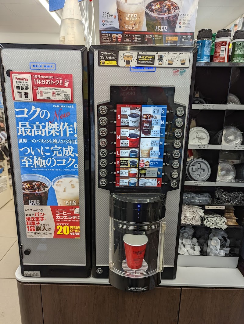 ファミリーマート 表参道駅前店