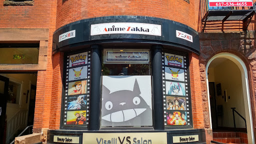 Gift Shop «Anime Zakka», reviews and photos, 36 John F. Kennedy St, Cambridge, MA 02138, USA