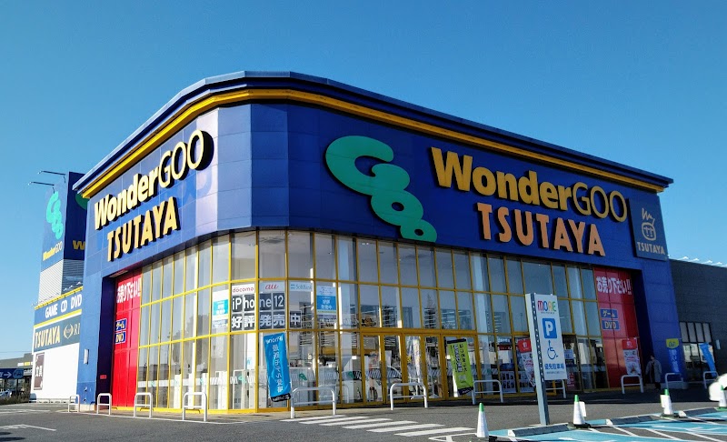WonderGOO TSUTAYA 千葉ニュータウン牧の原店