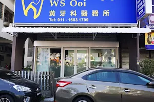 WS Ooi Dental Clinic 黄牙科医务所 image