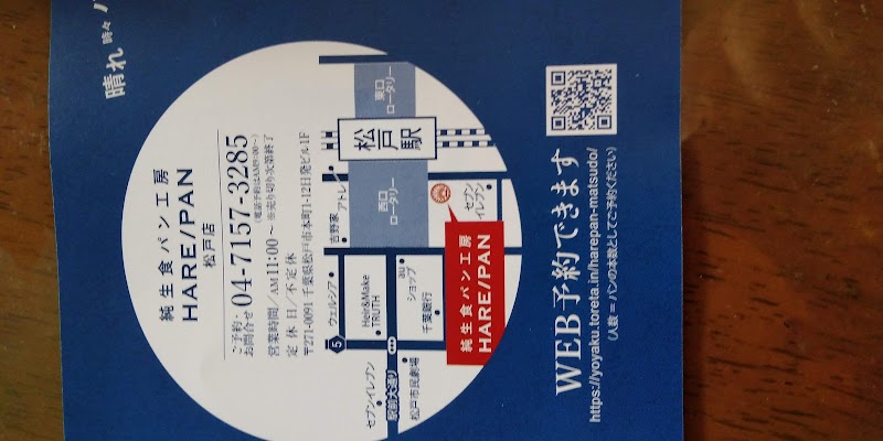 カラオケルーム歌広場 松戸西口駅前店 千葉県松戸市本町 カラオケ グルコミ