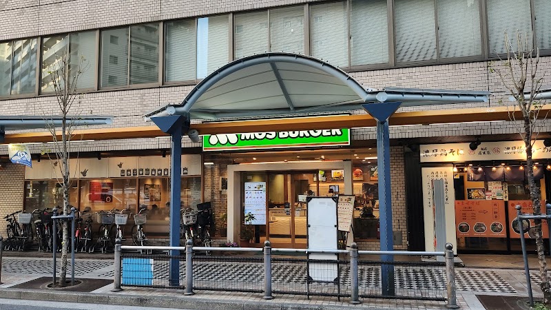 モスバーガー 蒲田東店