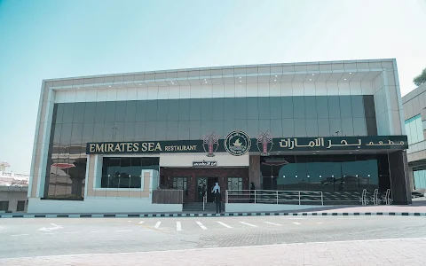 مطعم بحر الامارات Emirates Sea Restaurant - Dubai image