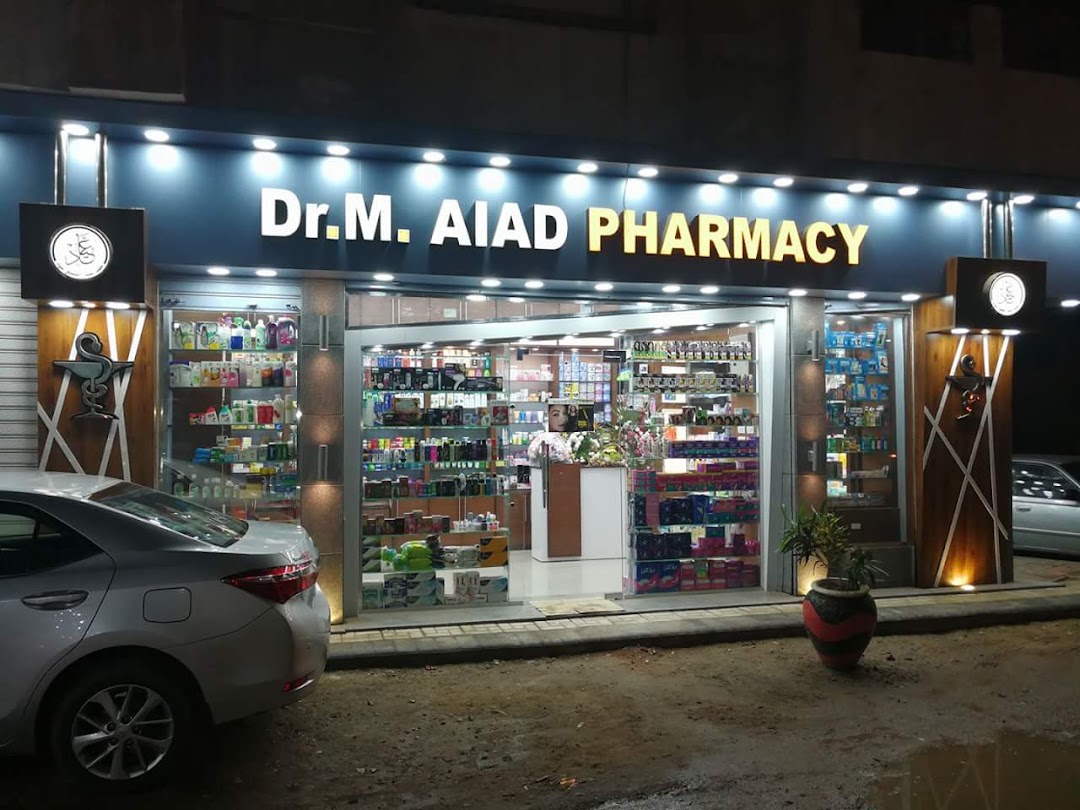 Aiad Pharmacy صيدلية د.محمد عياد