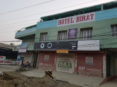 Photos of Birat Guest House & Hotel
