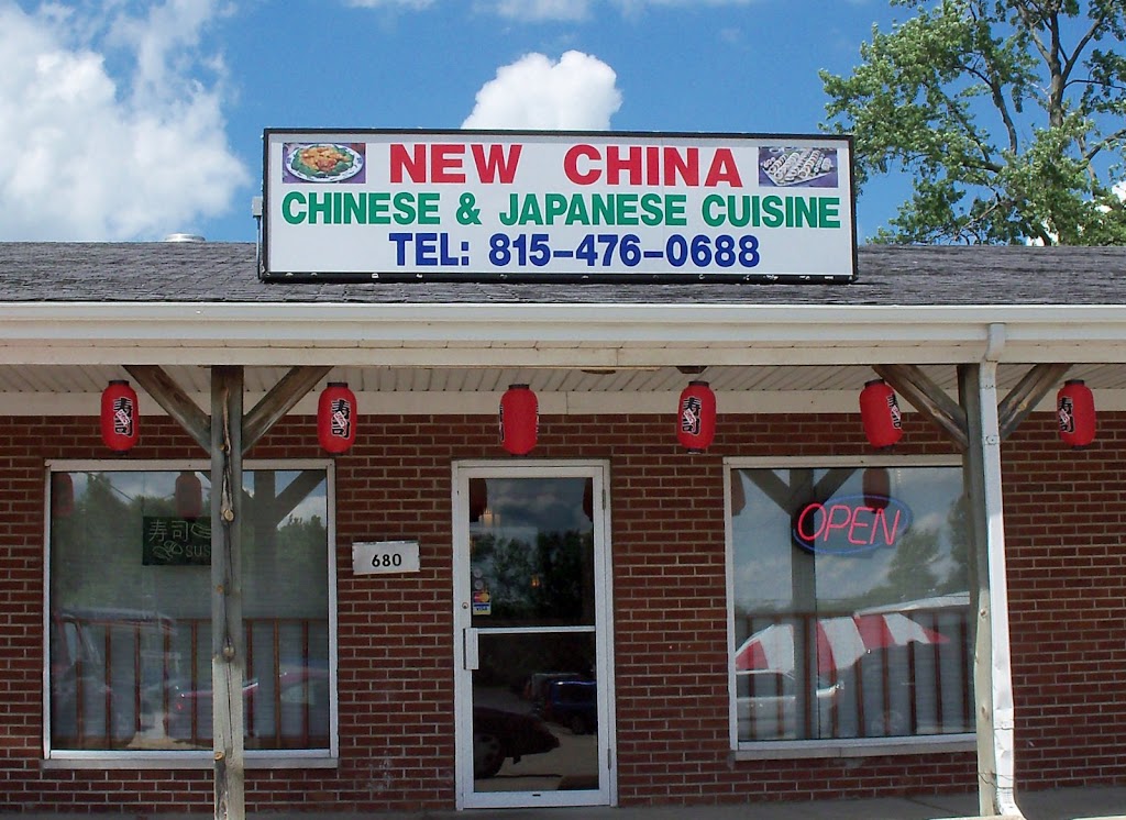 New China Restaurant 60481