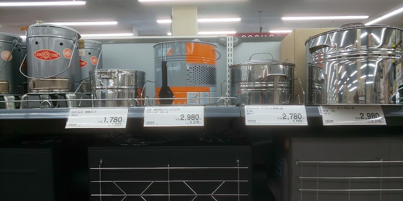 Dcmホーマック 花巻西店 岩手県花巻市中根子堂前 ホームセンター ホームセンター グルコミ