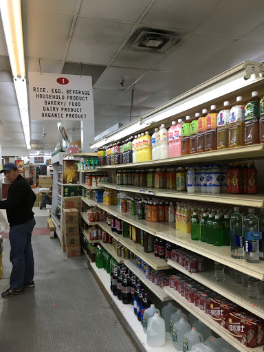 Asian Grocery Store «New K F Supermarket», reviews and photos, 625 Kinderkamack Rd, River Edge, NJ 07661, USA