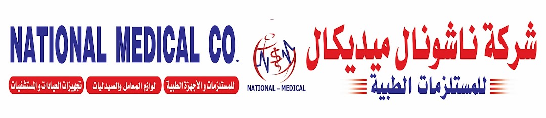 National Medical Co.