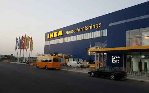 IKEA Amman Store image