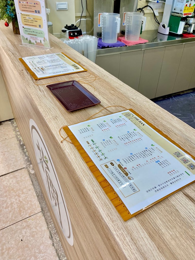 指間飲品zhijian 的照片