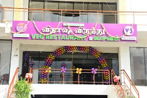 Vidash Virundhu Restaurant and Inn image