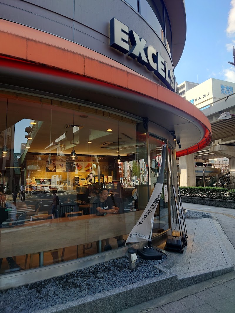 エクセルシオール カフェ 江坂広芝店