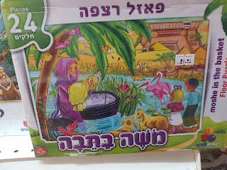 תמונה