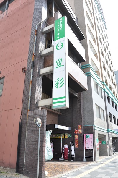 豊彩株式会社
