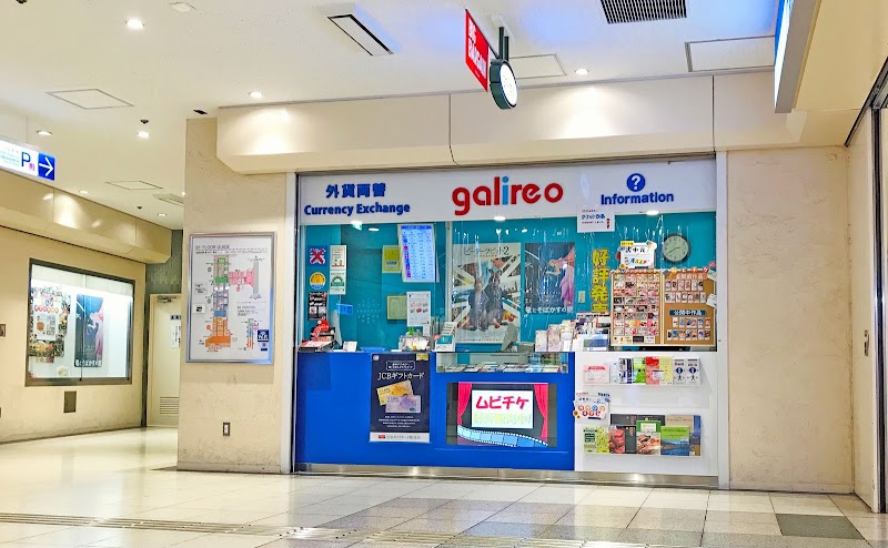 ガリレオ 新宿サブナード店