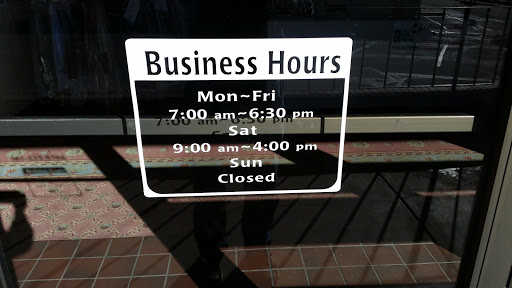 Dry Cleaner «Mountain Cleaners», reviews and photos, 7111 W Alameda Ave M, Lakewood, CO 80226, USA