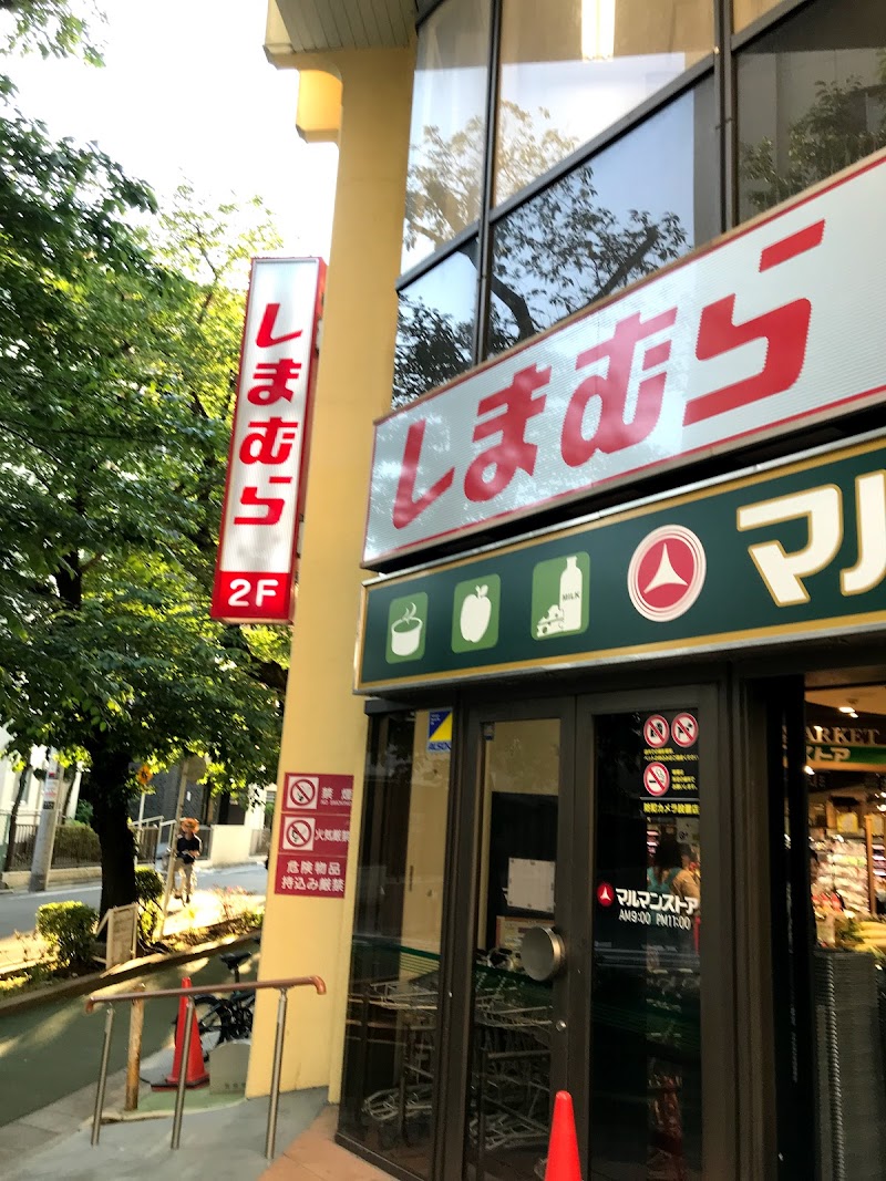 ファッションセンター しまむら 椎名町店 東京都豊島区南長崎 衣料品店 衣料品 グルコミ