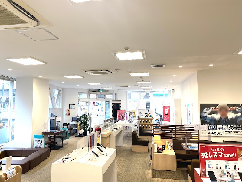 ソフトバンク西八王子［ワイモバイル取扱店］