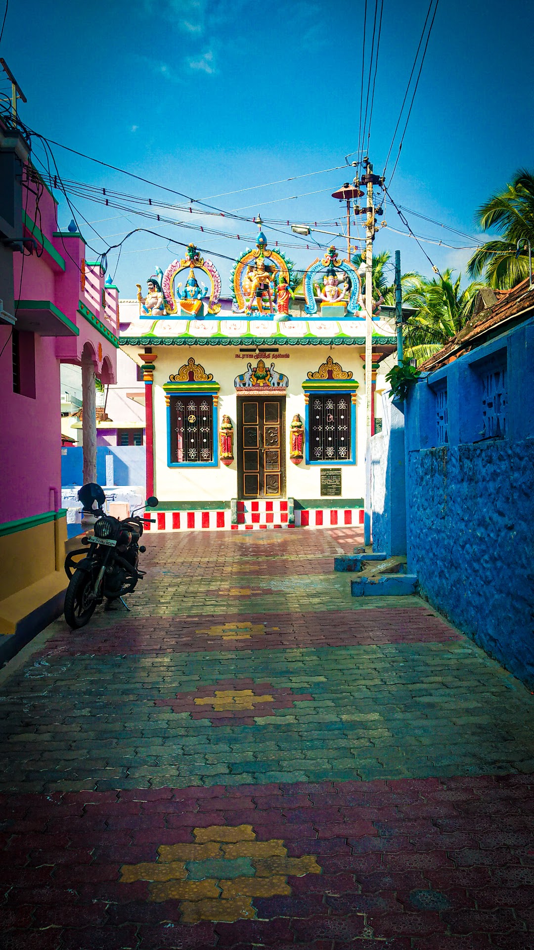 நடராஜ மூர்த்தி ஆலயம்