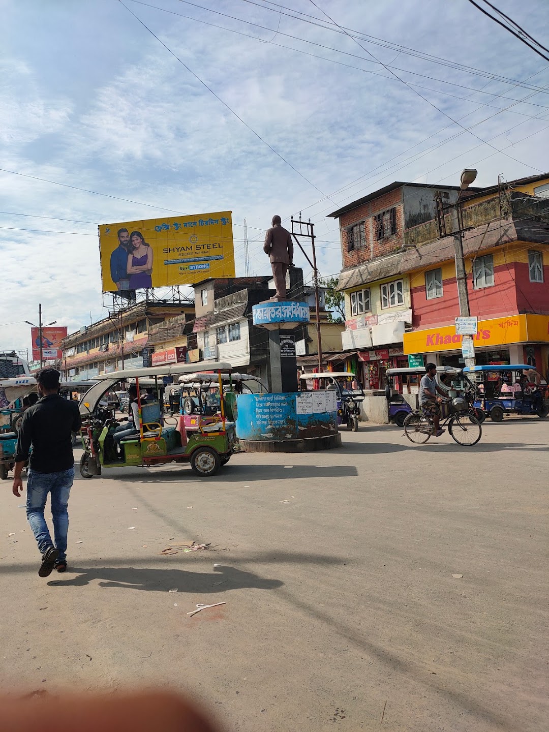 Haldibari Traffic