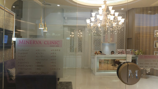 Minerva Clinic