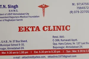 Ekta clinic (Dr.T.N.Singh) image