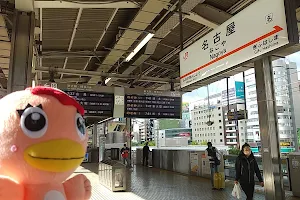 Nagoya Station image