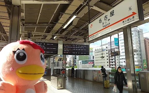 Nagoya Station image