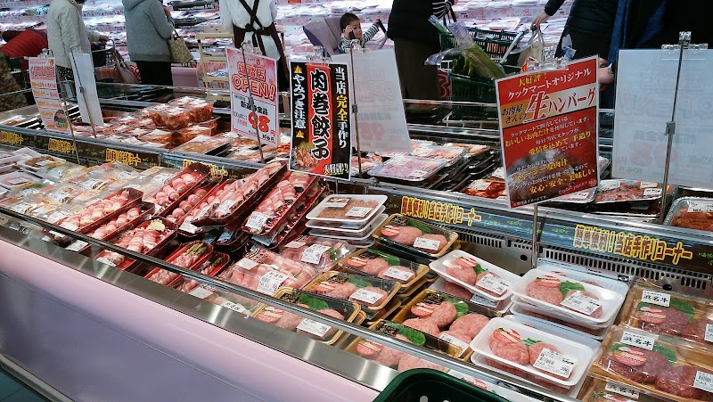 クックマート 雄踏店 静岡県浜松市西区 スーパーマーケット スーパー グルコミ