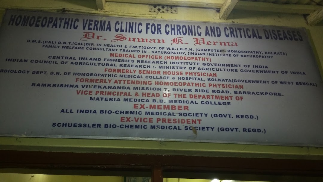 suman verma clinic