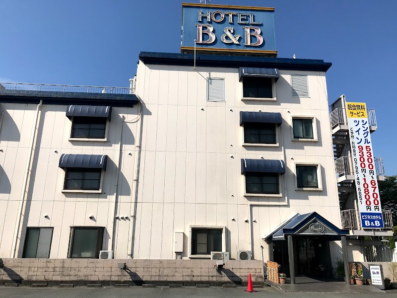 ホテル Ｂ＆Ｂ