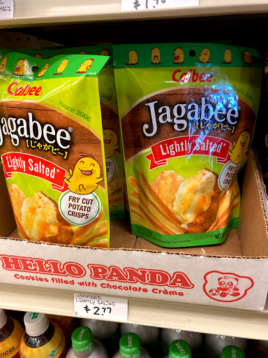 Discount Store «Sakura», reviews and photos, 936 Irving St, San Francisco, CA 94122, USA