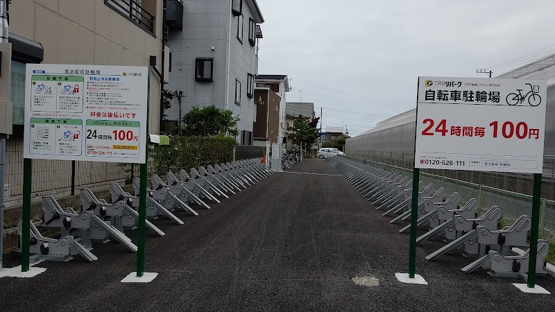 三井のリパーク 富水駅前駐輪場