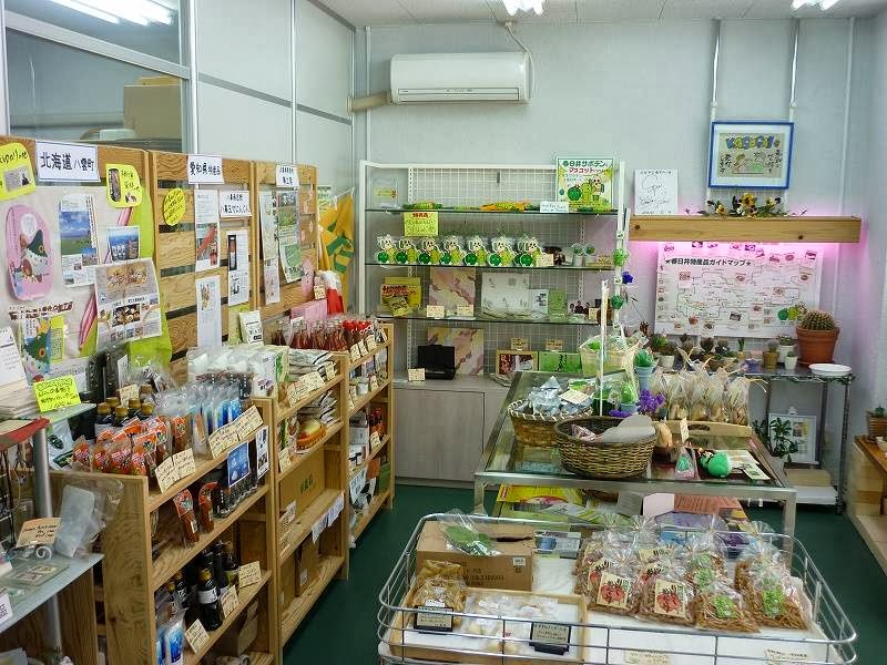 春日井サボテン ラボ&ショップ こだわり商店